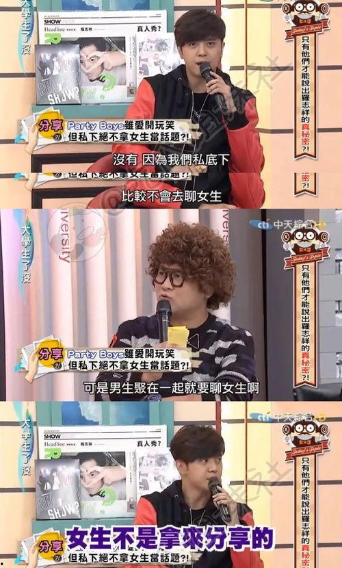 娱乐圈吃瓜遇到渣男,揭秘渣男生存现状