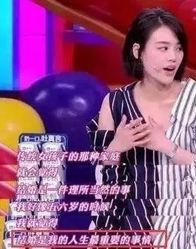 吃瓜娱乐马思纯是谁,吃瓜娱乐界的实力派小花