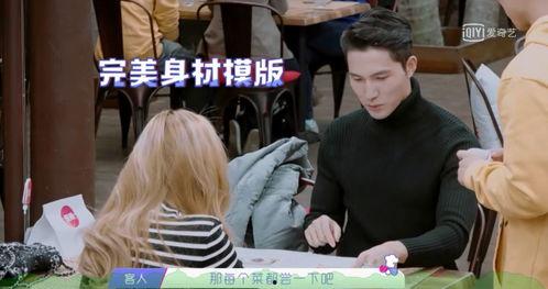 娱乐吃瓜君高个子是谁,高个子背后的神秘身份大起底