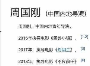 娱乐吃瓜爆料网友评论,网友热议，吃瓜群众揭秘明星幕后故事