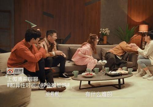 娱乐圈吃瓜夫人