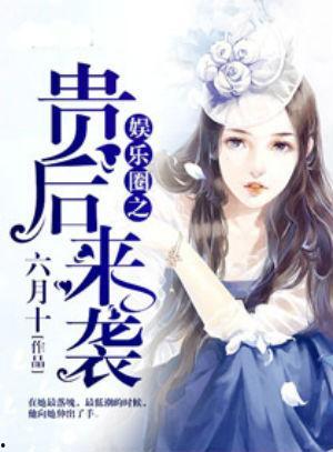 吃瓜读心术娱乐圈小说,吃瓜读心，揭秘明星背后的秘密