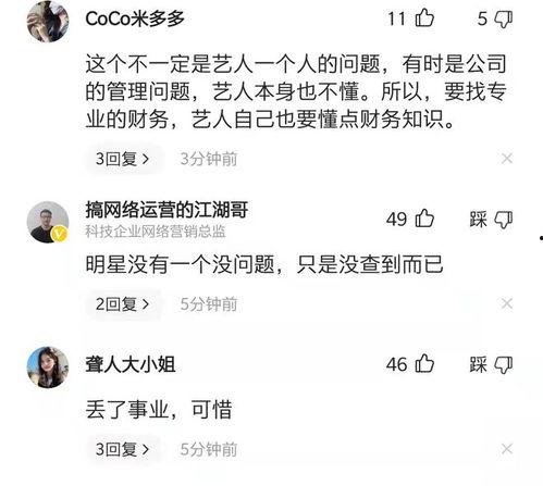 2022娱乐圈吃瓜考题,揭秘年度最热“吃瓜”事件大盘点