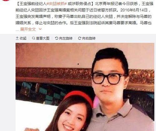 娱乐圈资深吃瓜人是谁啊,揭秘幕后真相的神秘人物