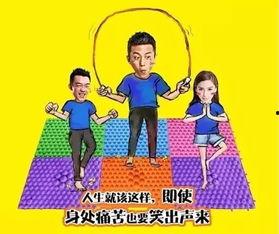 娱乐吃瓜酱花样跳绳,娱乐吃瓜酱演绎运动与趣味并存