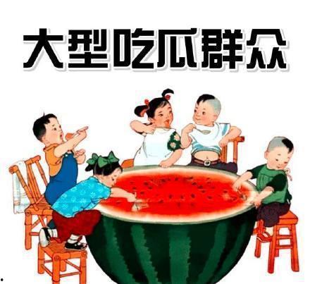 娱乐吃瓜菌医院