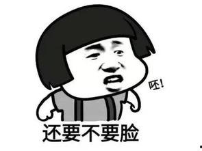 娱乐吃瓜酱谈个恋爱能有多敷衍