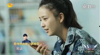 吃瓜娱乐圈第一人是谁,谁是第一人？