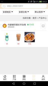 娱乐718吃瓜网页版,揭秘明星幕后故事，带你吃遍娱乐圈瓜果