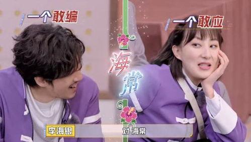 娱乐吃瓜酱学姐在线观看