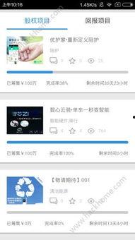 娱乐718吃瓜app下载 苹果,苹果用户专属的娱乐圈资讯盛宴