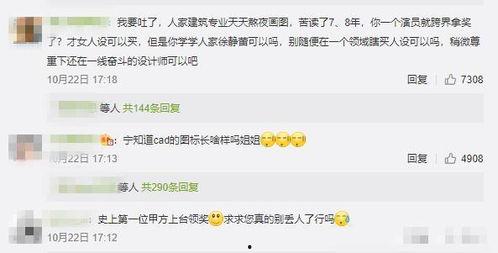 娱乐大事件吃瓜最新