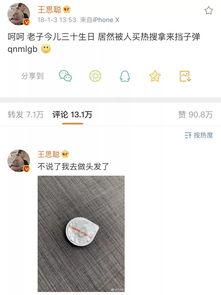 娱乐吃瓜君是营销号吗,揭秘其是否为热门营销号背后的真相